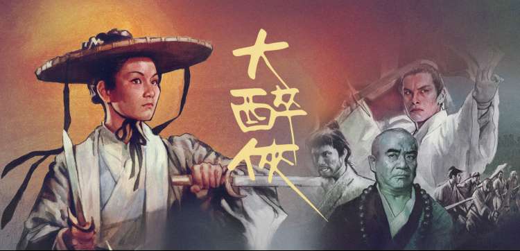 校园幻想曲